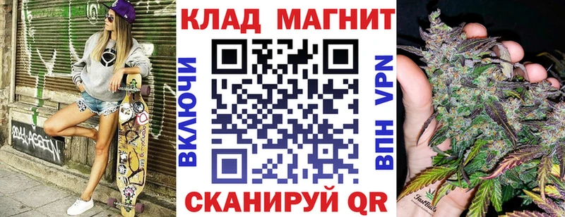 Цена Камызяк КЕТАМИН  Меф  А ПВП  МАРИХУАНА  Cocaine 