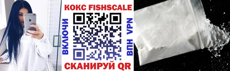 КОКАИН Боливия Камызяк