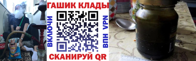 Гашиш гарик  Камызяк 