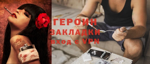 кокаин VHQ Майский
