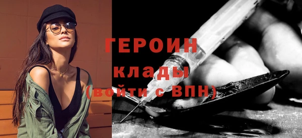 альфа пвп Магас