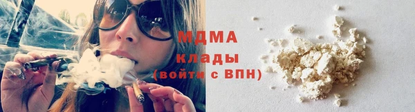альфа пвп Магас