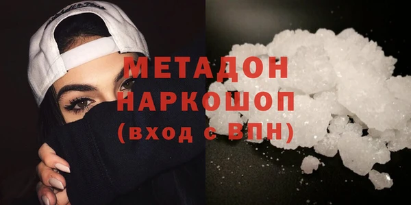 кокаин VHQ Майский