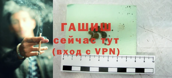 альфа пвп Магас