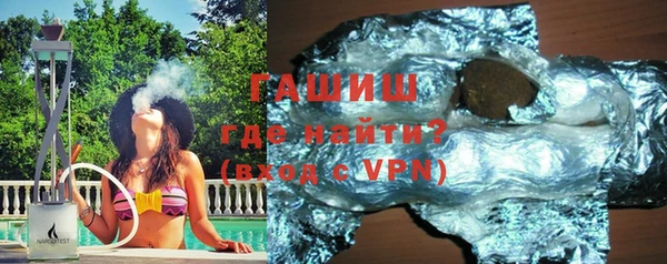 альфа пвп Магас