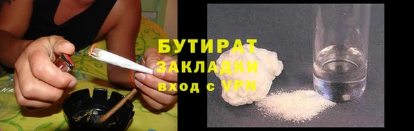 кокаин VHQ Майский