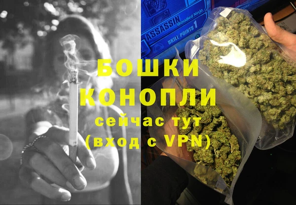 марихуана Магадан