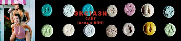альфа пвп Магас