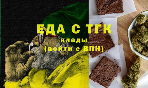 марихуана Магадан