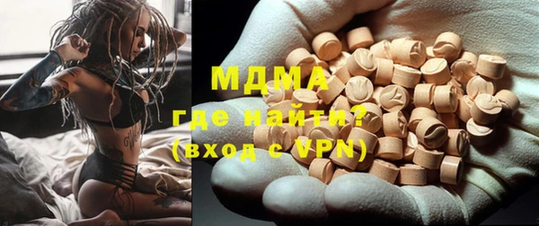 кокаин VHQ Майский