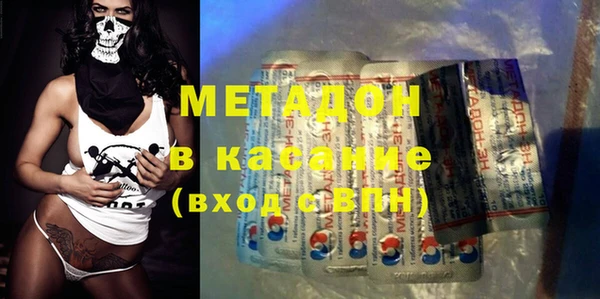 альфа пвп Магас
