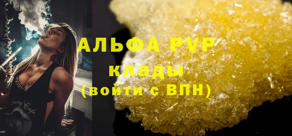 кокаин VHQ Майский