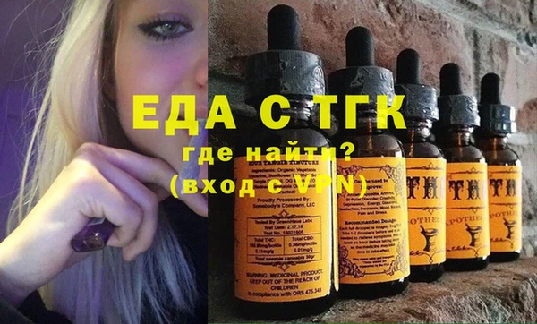 марихуана Магадан