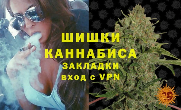 альфа пвп Магас