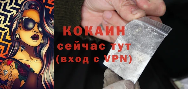 марихуана Магадан