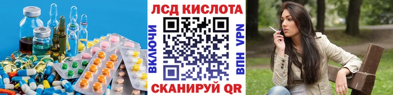 ЛСД экстази ecstasy  цена   Камызяк 