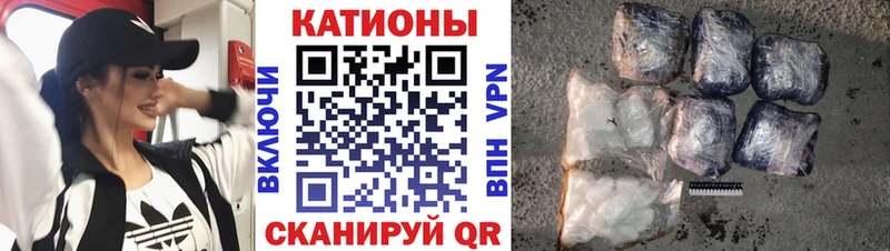 Меф 4 MMC  hydra зеркало  Камызяк 